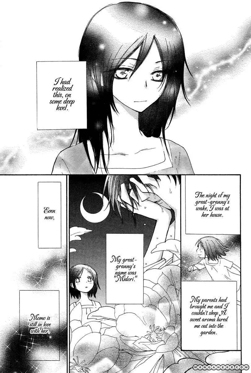 Akai Ito (TSUKUBA Sakura) Chapter 1 43